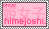 Proud Himejoshi Proud Himejoshi