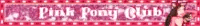 Glittery Pink Chappell Roan Pink Pony Club Blinkie